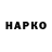 КЕТАМИН VHQ Arthur Popivnuk