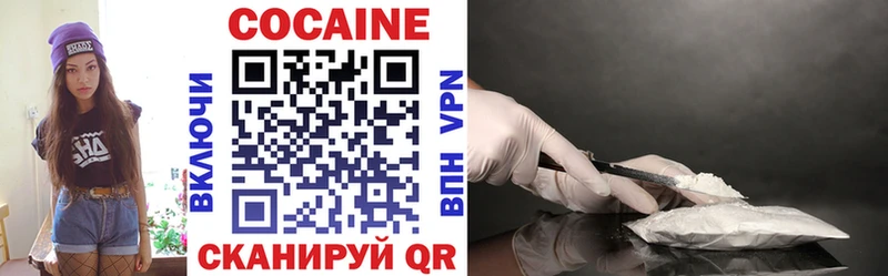 магазин продажи наркотиков  Ухта  COCAIN Перу 