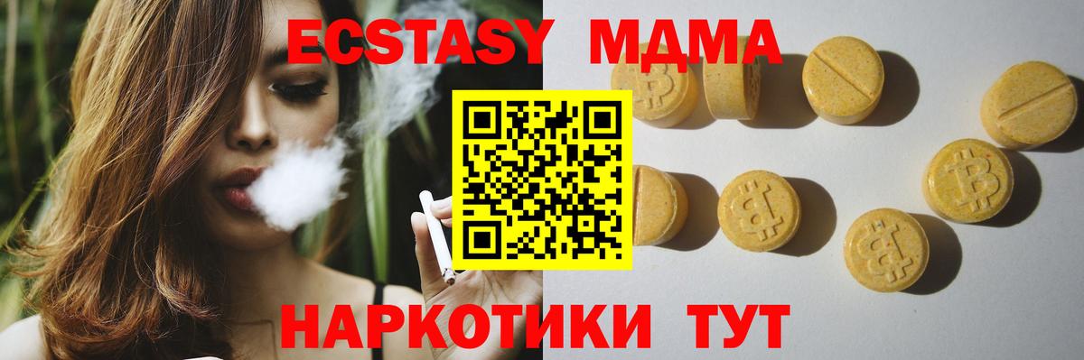 ЭКСТАЗИ ешки Ухта
