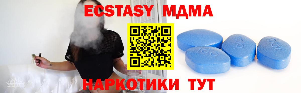 Ecstasy Дубай  Вход с VPN  Экстази 280 MDMA  Экстази  ссылка на мегу зеркало  Ухта 