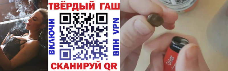 ГАШИШ 40% ТГК купить закладку Ухта