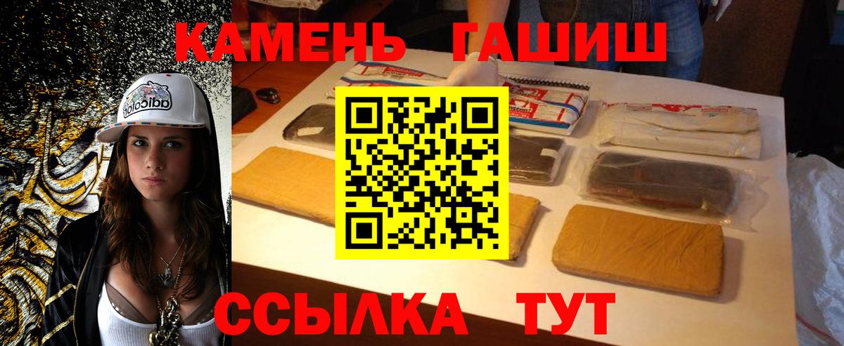 Гашиш индика сатива Ухта