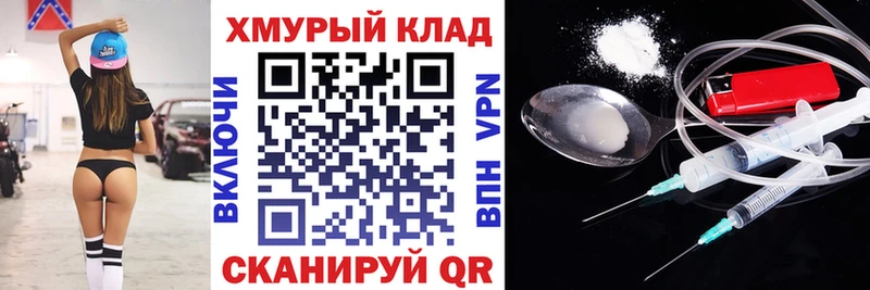 ГЕРОИН афганец Ухта