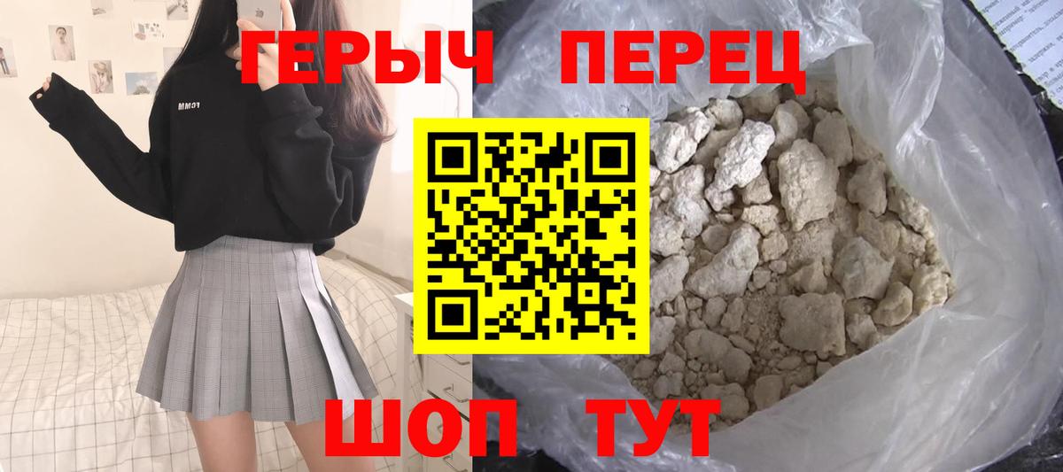 ГЕРОИН VHQ  Героин  Ухта  Вход с VPN 