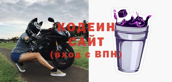 трава Лихославль