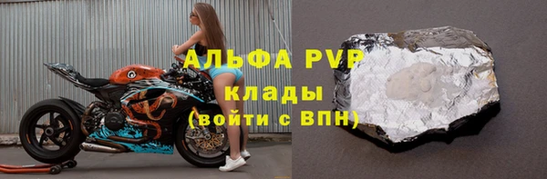 первитин Магадан