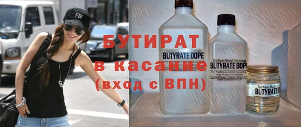 гашик Новый Уренгой