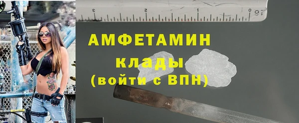 стафф Лиски