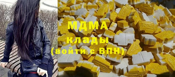 амфетамин Орехово-Зуево