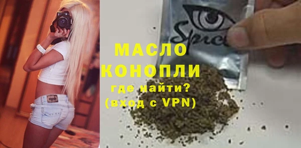 трава Лихославль