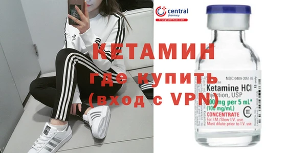 стафф Лиски
