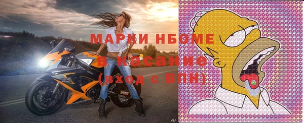 стафф Лиски