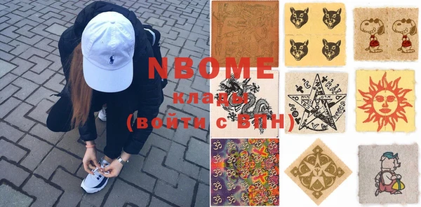 стафф Лиски