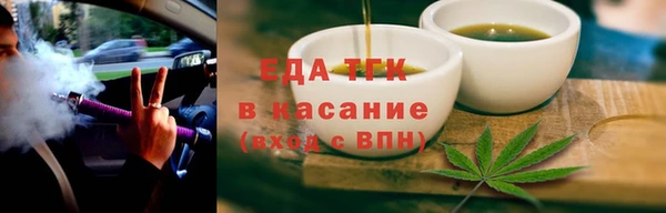 альфа пвп Липки