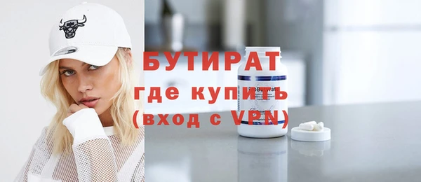 трава Лихославль
