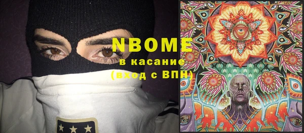 кокаин VHQ Богородицк