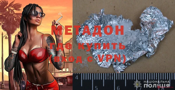 стафф Лиски