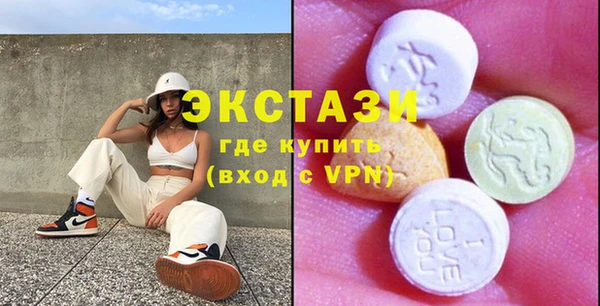 гашик Новый Уренгой