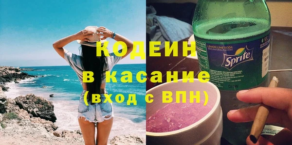 стафф Лиски