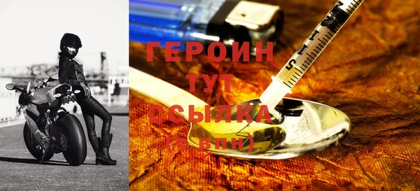 стафф Лиски
