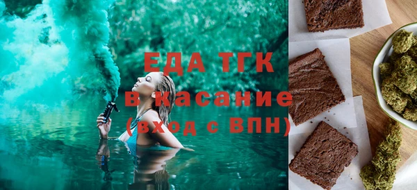 трава Лихославль