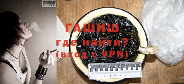 трава Лихославль