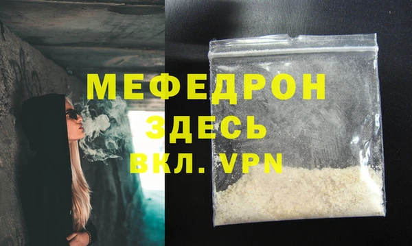 альфа пвп Липки
