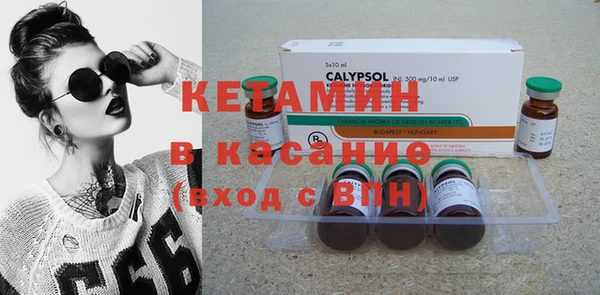 стафф Лиски