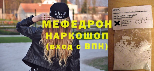 стафф Лиски