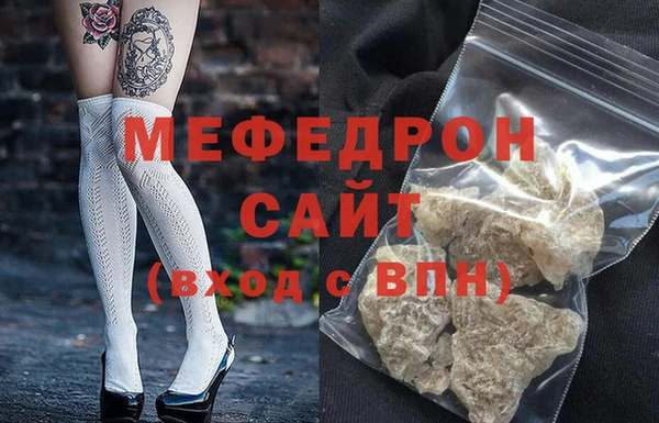 mix Магас