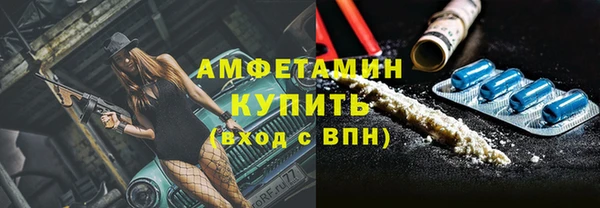 трава Лихославль