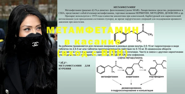 мдпв Майский