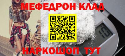 бутик Краснодар
