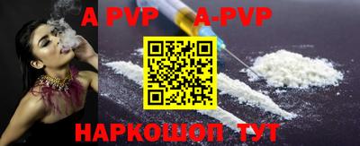 бутик Краснодар