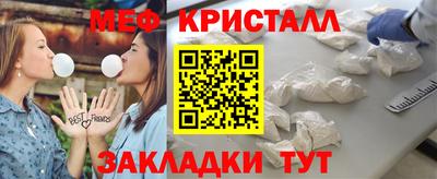стафф Краснокаменск