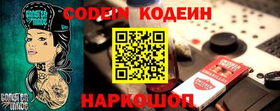 бутик Краснодар