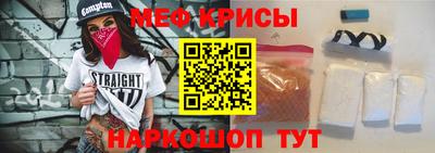бутик Краснодар