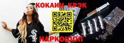 бутик Краснодар