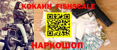 марки nbome Краснознаменск