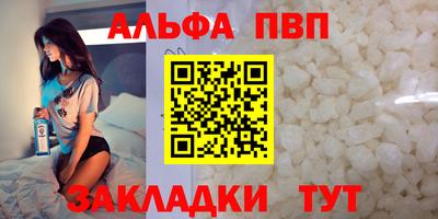 бутик Краснодар