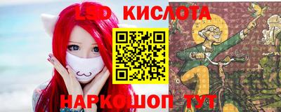 стафф Краснокаменск