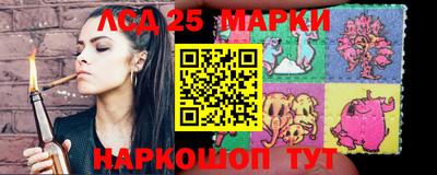 марки nbome Краснознаменск