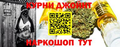 спайс Кулебаки