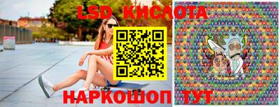 марки nbome Краснознаменск
