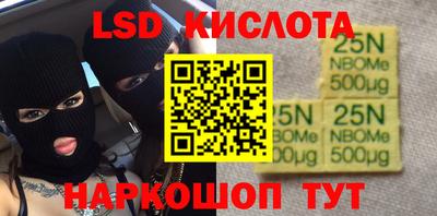 бутик Краснодар