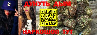 бутик Краснодар