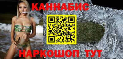 стафф Краснокаменск