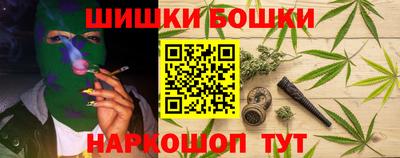 марки nbome Краснознаменск