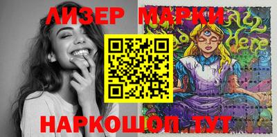бутик Краснодар