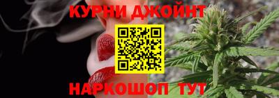 бутик Краснодар